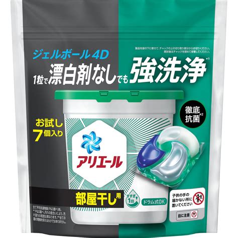 アリエールジェルボール4d部屋干し用 お試し7個入り マツキヨココカラオンラインストア