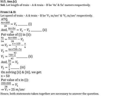 Quantitative Aptitude Quiz For Sbi Po Prelims Th September