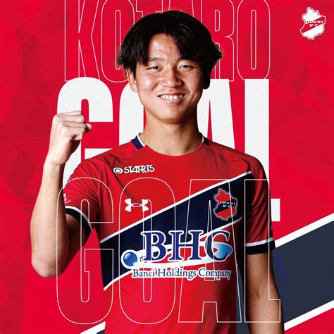 いわきfc On Twitter Goal 天皇杯 Jfa第102回全日本サッカー選手権福島県代表決定戦 準決勝 Vs