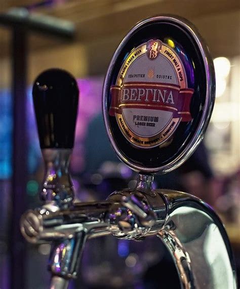 Βεργίνα lager (βαρέλι) | The Edge Rock Cafe | | Beer, Malt, Lager