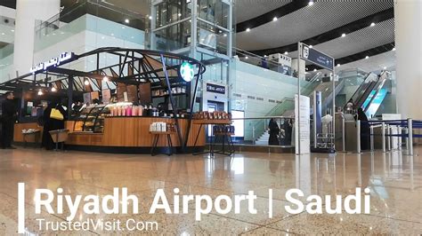 Riyadh Airport | جولة في مطار الملك خالد في الرياض ومعلومات حول المطار ...