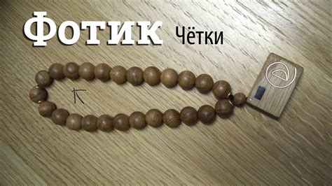 Четки карманные "Фотик" - YouTube
