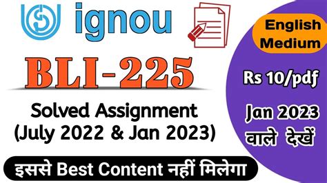 Bli 225 Solved Assignment 2022 23 Ignou Bli 225 Solved Assignment Jan 2023 Ignou Blis