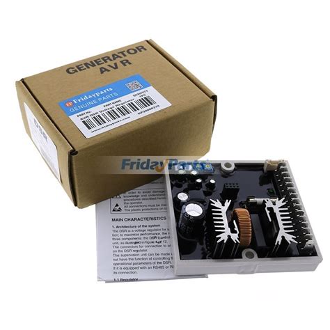 buy Automatic Voltage Regulator AVR DSR for Mecc Alte Generator
