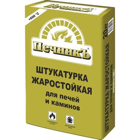 Штукатурка жаростойкая для печей и каминов "Печникъ" 20,0 кг купить на ...