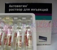 УРОКСИН (UROXIN) | Поиск, резервирование, заказ лекарств, препаратов в ...