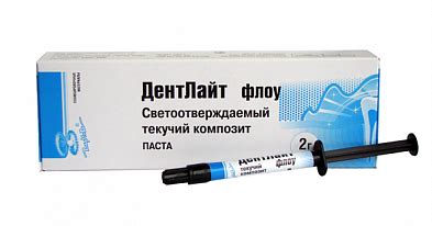 ДентЛайт флоу - ВЕТСТОМ: всё для ветеринарной стоматологии