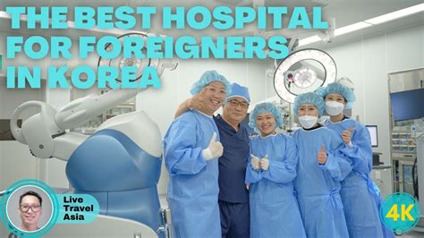 Korean Hospital For Foreigners Advanced Medical Tourism In Korea