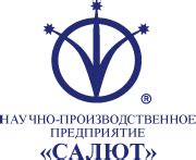 АО "НПП "Салют"