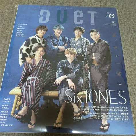 【目立った傷や汚れなし】2021年9月号『duet』表紙 Sixtones Lil かんさい Snow Man Travis Japan