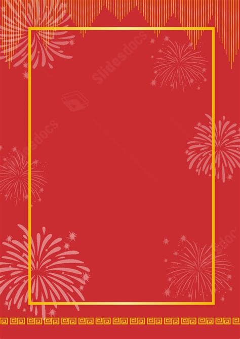 Bordure De Page Bordure Rouge Traditionnelle Chinoise Word Imprimable