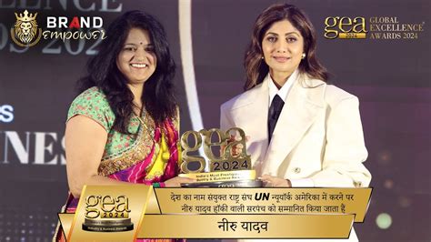 Wins Gea Global Excellence Awards By Brand