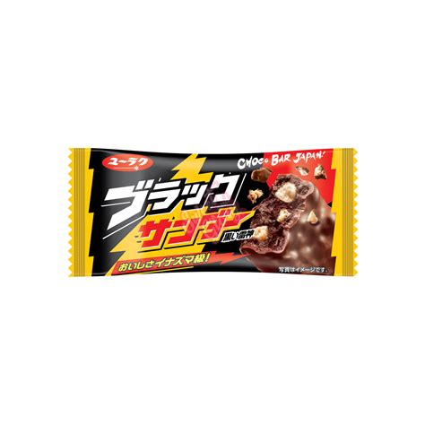 Get Yuraku Big Thunder Chocolate Bar Japan Delivered Weee Asian Market