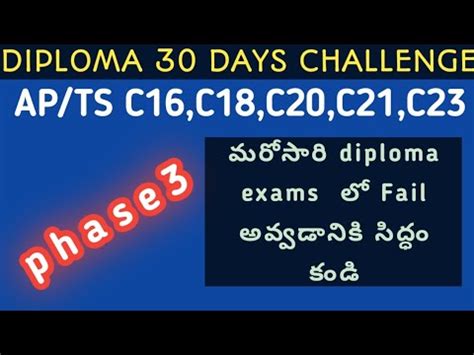 Diploma Exams Tips Diploma Exams Days Phase Challenge Diploma C