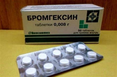 Мукалтин - от какого кашля, инструкция по применению, при каком ...