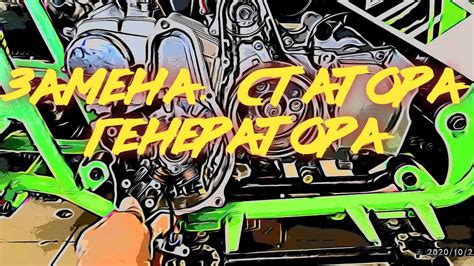 Нет искры на детском квадроцикле двигатель 139FM* , 152FM*. Замена ...