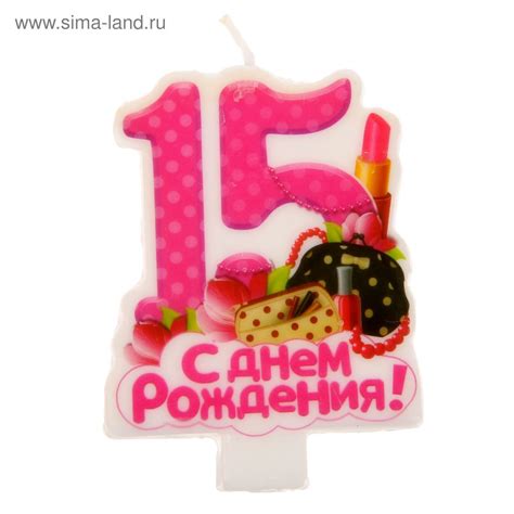 Поздравление на 21 год девушке - 63 фото