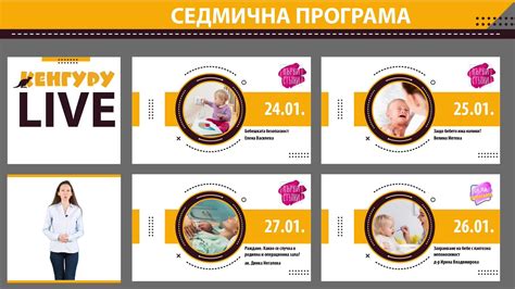Списание "Кенгуру" - Home