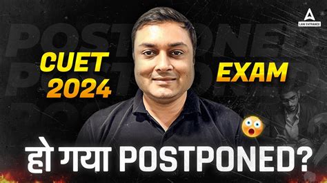 CUET UG LLB 2024 Exam Postpone CUET UG LLB NTA Latest Update CUET