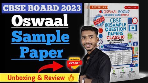 Oswaal Sample Paper Class 10 2023 Oswaal Sample Paper Class 12 2023 Unboxing 🔥 Youtube