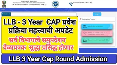 Llb Year Cap Round Law Cap Round Registration Llb Cap Round