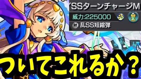 【モヘンジョダロ】速ぇ！！！【モンスト】 モンスト動画まとめ