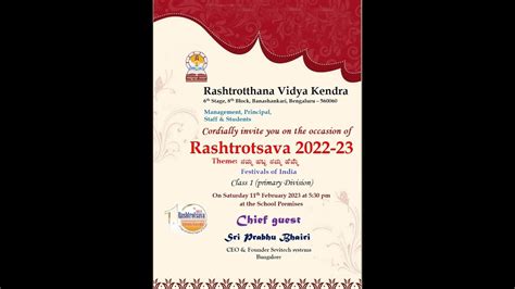 Rashtrotthana Vidya Kendra BSK Class 1 Rashtrotsava Theme ನಮಮ