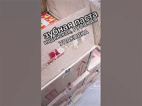 Рэд зубная паста, Дабур), индийская, РУССКАЯ УПАКОВКА, 100 г. в продаже ...