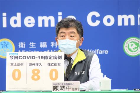 疫苗覆蓋率將破7成 陳時中：過年後鬆綁邊境機率高 新聞 Rti 中央廣播電臺