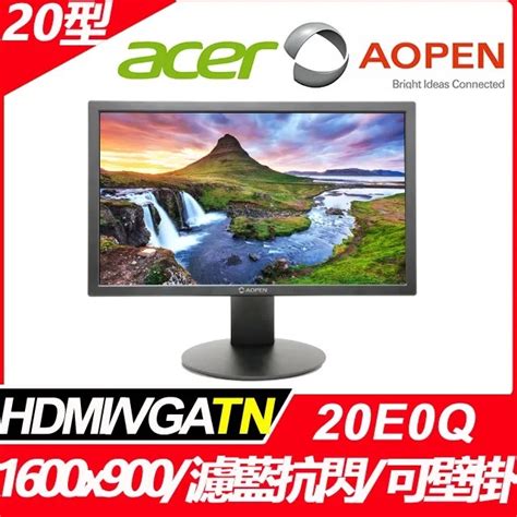 acer Aopen 20E0Q bi 20吋 液晶螢幕 不閃屏 濾藍光 HDMI 螢幕 蝦皮購物