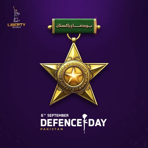 6 Sep Defence Day Pakistan on Behance