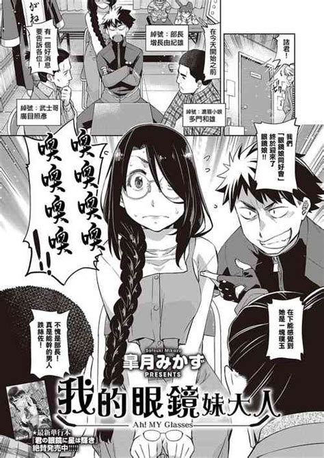 Seiso Na Kanojo Wa Boku No Pet Nhentai Hentai Doujinshi And Manga