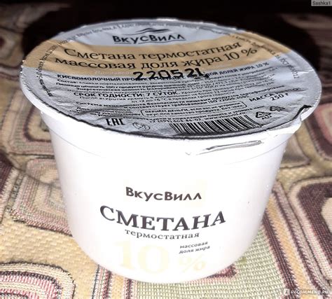 Сметана ВкусВилл / Избёнка 10% термостатная - «Отличная сметанка ...