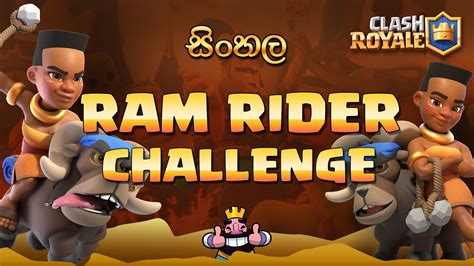 Clash Royale Ram Rider Challenge Sinhala Game Play New Deck