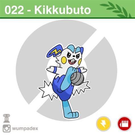 Electric Fighting Pika Clone Kikkubuto Rfakemon