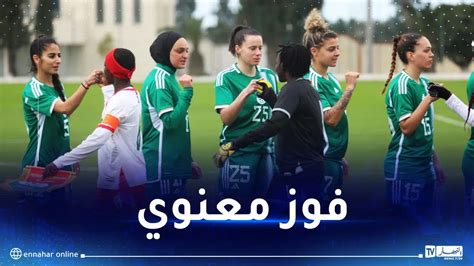 المنتخب الوطني للسيدات يفوز وديا أمام بوركينافاسو بسيدي موسى النهار