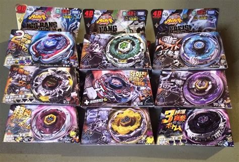 TAKARA TOMY NEWBOY Beyblade Metal Fury Strongest Blader Set BB 117