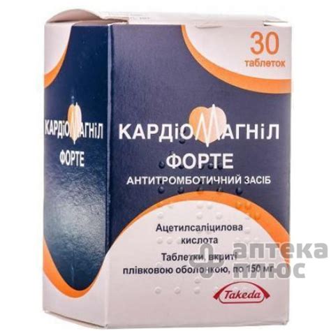 Купить Кардиомагнил Форте таблетки п/о 150 мг №30, цена, отзывы ...