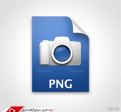 آیکون فتوشاپ Png عکس نودی