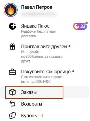 Как сделать возврат товара на Яндекс Маркете - условия, правила, сроки