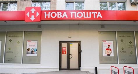 Новая почта открыла уже 15 отделений в Польше: где заработали. Читайте ...