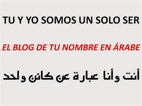 Tu Nombre En Árabe Frases Y Nombres En Arabe