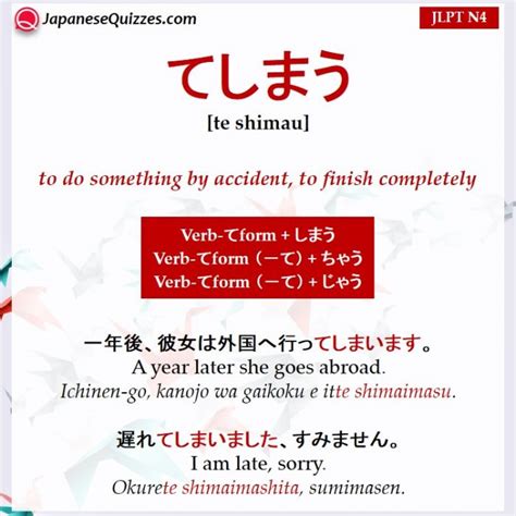 Jlpt N4 Grammar Explain With Examples