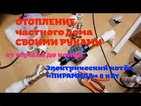 Экономичный электрокотел для отопления частного дома своими руками