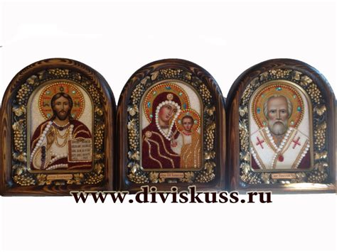 Триптих