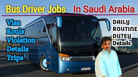 Saudi Arabia Driver Life A Day In The Life Of A Bus Driver Saudi