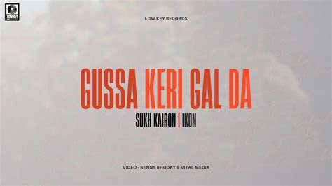 GUSSA Keri GAL Da Official Video SUKH KAIRON IKON New Punjabi