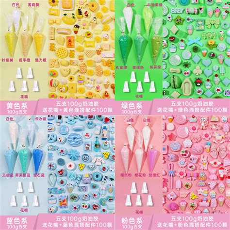 HOT ครมกาวขายสง diy กระเปาวสดเคสศพทมอถอทำกลองเครองเขยนกบตดผมกบตดผมชด