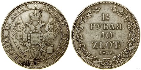 1 1 2 rubla 10 złotych 1835 НГ po 3 i 4 kępce liści 1 jagódka