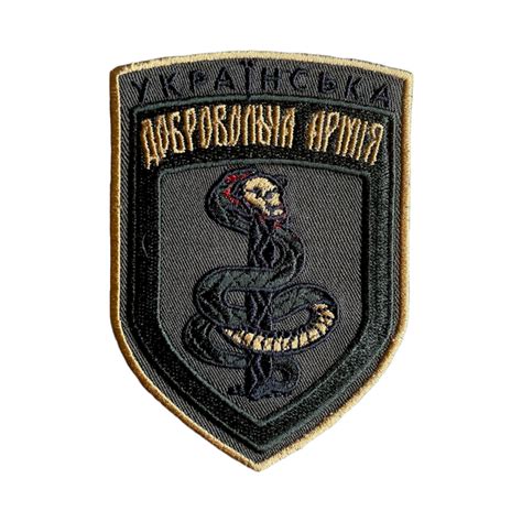 Шеврон "Українська добровольча армія", Black – фото, відгуки ...